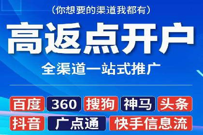 成功案例揭秘：SEM竞价培训在电商行业的运用